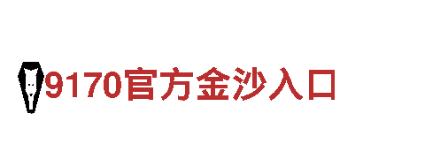 探索JZ体育，畅游观光胜地